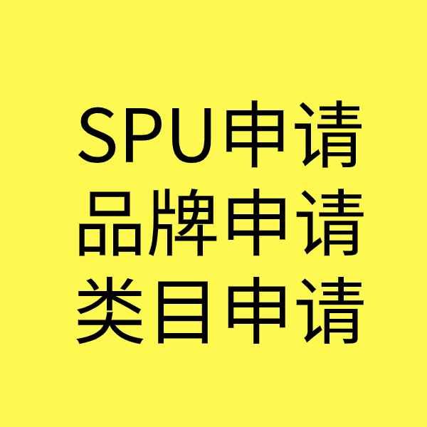 务川类目新增